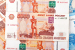 Сlipart ruble money russia salary 100 photo  BillionPhotos