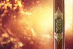 Сlipart islam quran arabic carpet eid   BillionPhotos